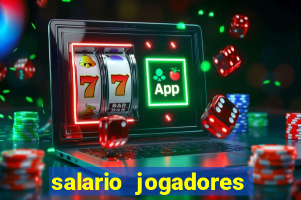 salario jogadores de volei sada cruzeiro